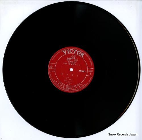 三代目桂春團冶 - 野崎詣り