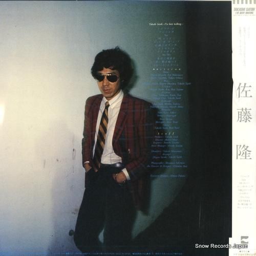 佐藤隆 - i've been