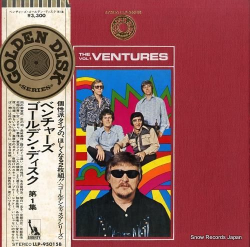 ベンチャーズ ゴールデン・ディスク第1集 LLP-95015B