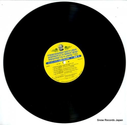 ホルヘ的場実 - ペイン・ラテ