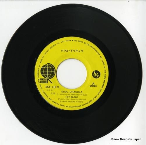 ホット・ブラッド ソウル・ドラキュラ MA-18-V | レコード通販