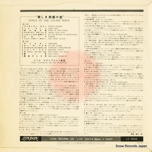 シリル・ステイプルトン - 美