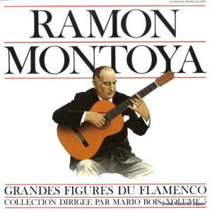 󡦥ȡ - grandes figures du flamenco - LDX74879