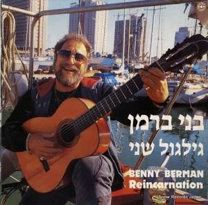 ٥ˡСޥ - reincarnation - GAMA9865
