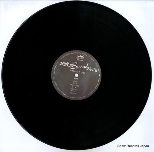 山田パンダ - 山田パンダ s