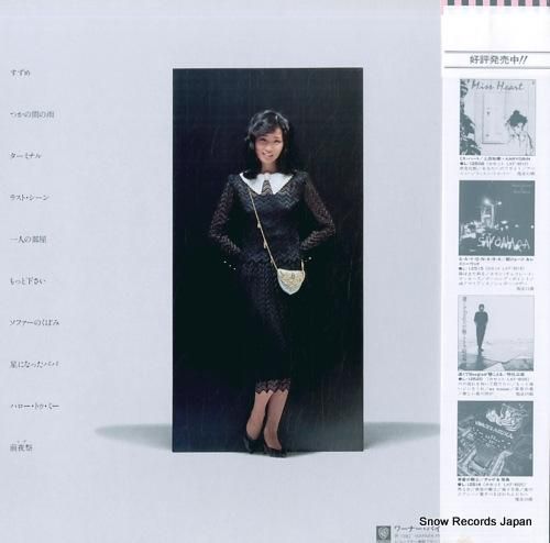 増田恵子 ひとりが好き L-12517R | レコード通販