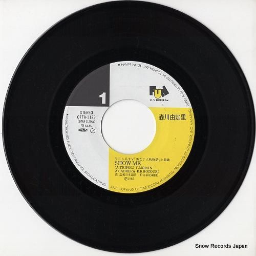 森川由加里 show me 07FA-1129 | レコード通販
