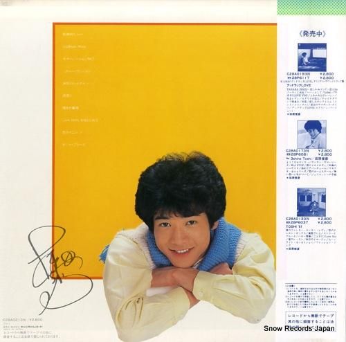 田原俊彦 夏一番 C28A0213 | レコード通販