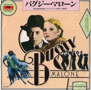 ɥ顦ǥå󥽥 - Хޥ - DPQ6034