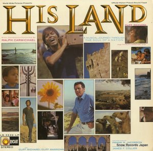 ա㡼ɡաХ - his land - LS-5532-LP