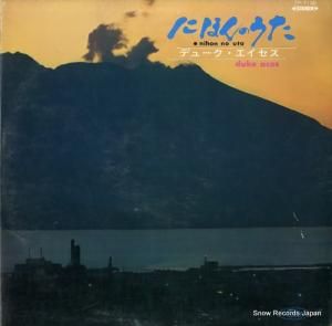 ǥ塼 - ˤۤΤ - TP-7130