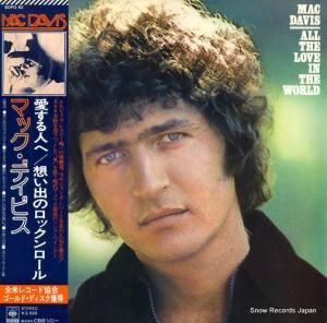 マック・デイヴィス - 愛する人へ想い出のロックンロール - SOPO92