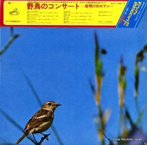 ϥˡࡼɡȥ - ĻΥ󥵡 - SJV-1152
