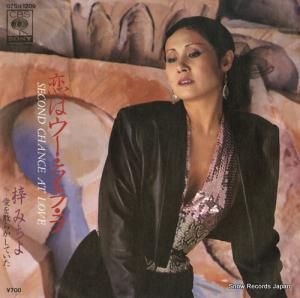 梓みちよ - 恋はウー・ラ・ラ・ラ - 07SH1209