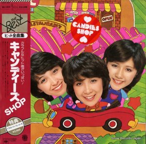 ǥ - candies shop - 25AH302