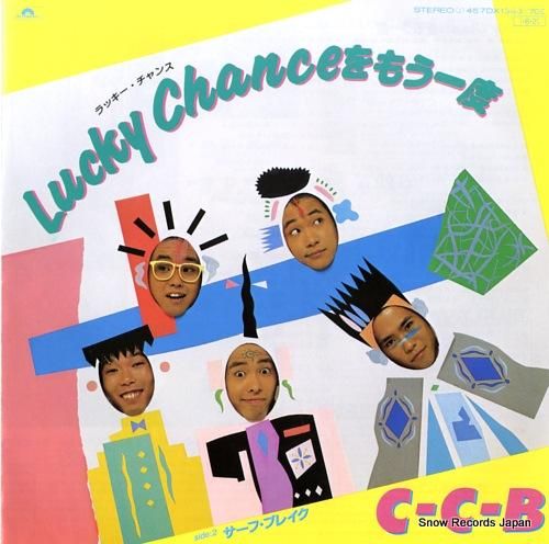 C-C-B lucky chance をもう一度 7DX1385 | レコード通販 C-C-B lucky chance をもう一度 7DX1385 | レコード通販