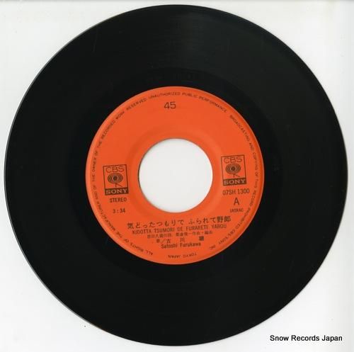 7/22(土) ROCK中古レコード新入荷情報】60's定番アーティストを