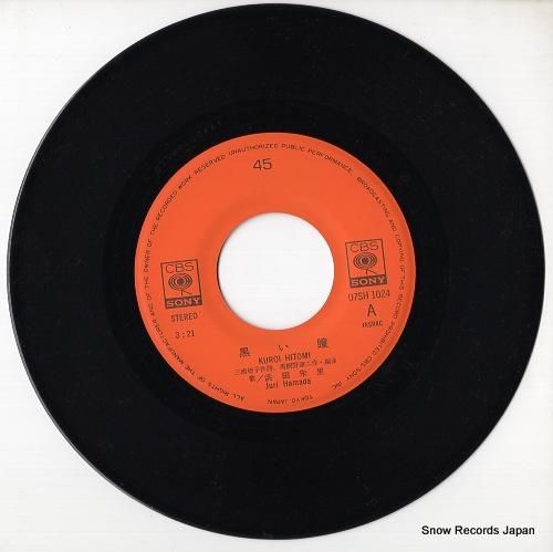 浜田朱里 黒い瞳 07SH1024 | レコード通販