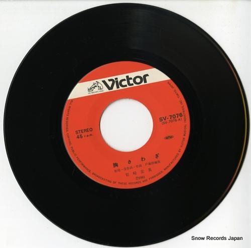 岩崎宏美 胸さわぎ SV-7076 | レコード通販