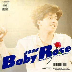ƣɧ - baby rose - 07SH1820