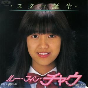 롼ե󡦥㥦 -  - 7P-68