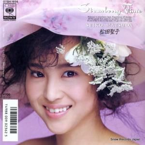  - strawberry time - 07SH1926