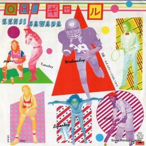 沢田研二 - oh ギャル - DR6310