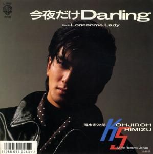 幨ϯ - darling - L-1765