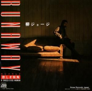 硼 - runaway ᤷ - L-1628