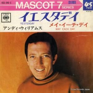 アンディ・ウィリアムス - イエスタデイ - 45S-246-C