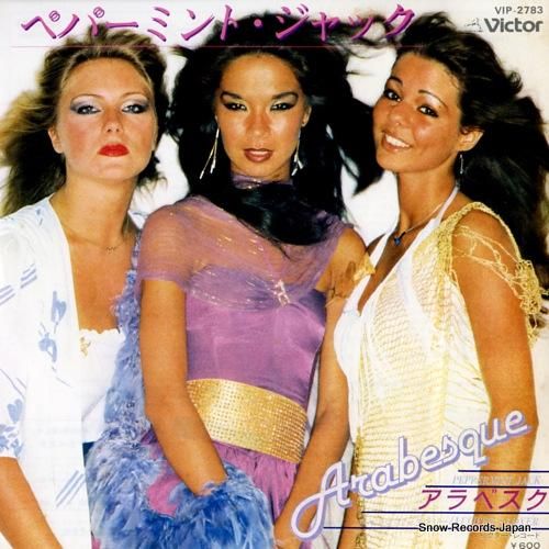 アラベスク ペパーミント・ジャック VIP-2783 | レコード通販