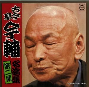 ź⺣ - ̾齸 - AP-1017