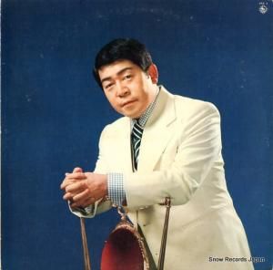 三橋美智也 - ゴールデン・スター・ベスト・アルバム - AAA2