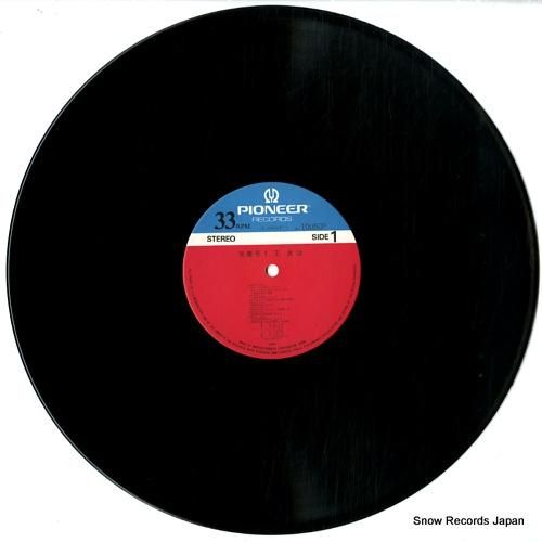 王貞治 背番号1 L-10050P | レコード通販