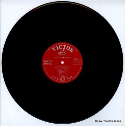 田淵幸一 スーパースター22番 SJX-2005 | レコード通販