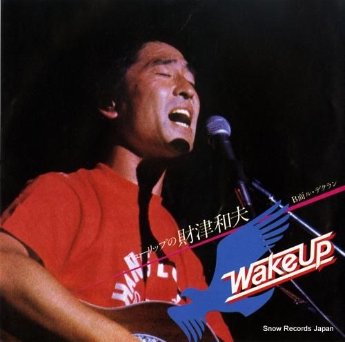 財津和夫 wake up 4RS-963 | レコード通販
