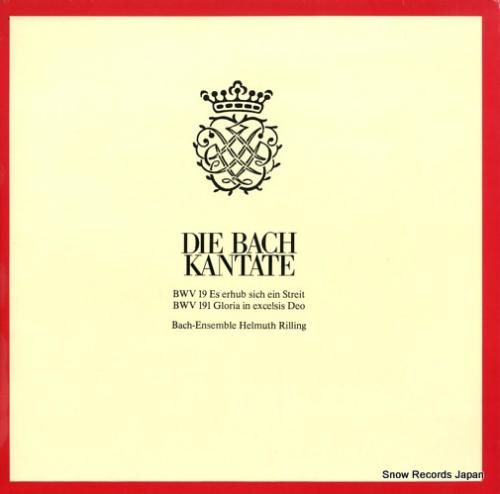 ヘルムート・リリング - di