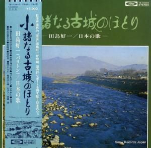 繥 - ʤžΤۤȤ꡿ܤβ - TA-60053