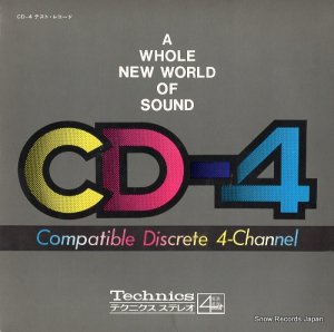 COMPATIBLE DISCRETE 4-CHANNEL - cd-4 ƥȡ쥳 - SPR109-1 / MA-4005
