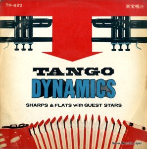 㡼ץɡեå - tango dynamics - TH-622