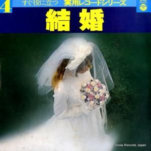 V/A - 뺧Ωļѥ쥳ɡ꡼ - GS-7044