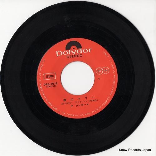 ザ・タイガース 僕のマリー DRQ6912 | レコード通販