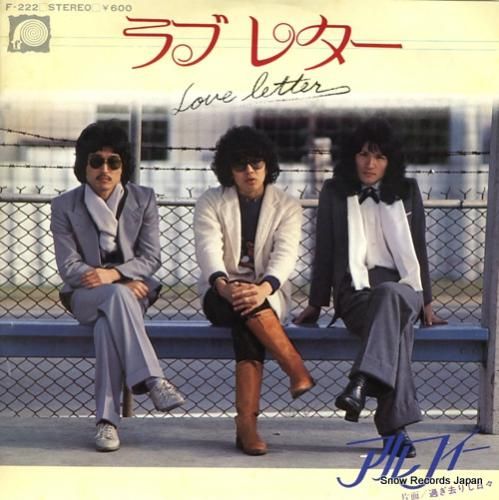アルフィー ラブレター F-222 | レコード通販