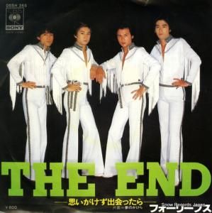 フォーリーブス - the end-思いがけず出会ったら- - 06SH365