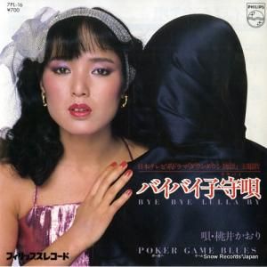 椫 - ХХҼ鱴 - 7PL-16
