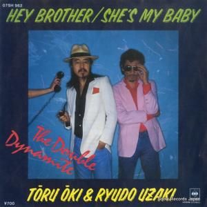 大木トオル&宇崎竜童 - hey brother - 07SH962