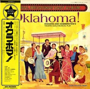 リチャード・ロジャース - オクラホマ! - MCA-7170