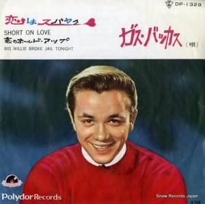 Хå - ϥХ䥯 - DP-1329