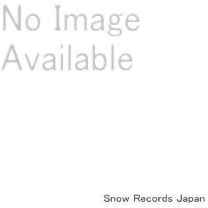 ダニ・ラマス - a fueg