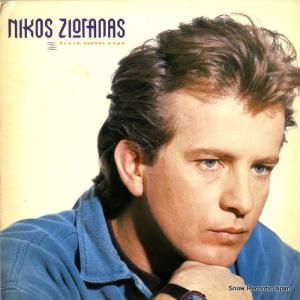 NIKOS ZIOGALAS - hot, wave of love - VG50490